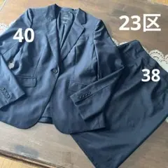 未使用　23区　スカートスーツ　ブラック　黒　サイズ40サイズ38 就活