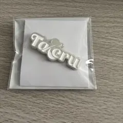 INI 後藤威尊 POPUP ピンバッジ