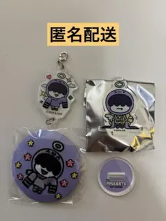 TXT プルバトゥ フムニャリン 刺繍バッジ・アクスタ・チャームセット