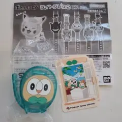 ポケモン　ライトブレス2 モクロー ステッカー　セット