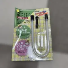 Item thumbnail for item dff6bf78-22a1-4476-b490-8cdd17280dee