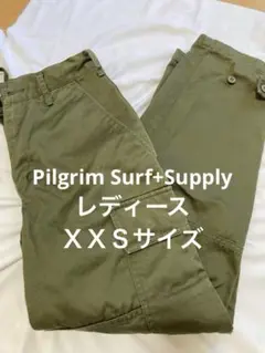 ピルグリム　ビームス　カーゴパンツ