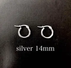 限定価格！早い者勝ち！デザインフープピアス 2個セット シルバー14mm