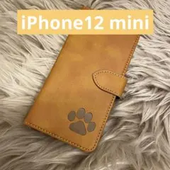 iPhone12mini 手帳型ケース　レザー　キャメル　肉球　犬　猫　足あと