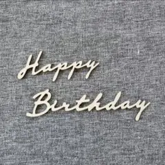 レターバナー 木製 誕生日 バースデー ベビーフォト 飾り シンプル イベント