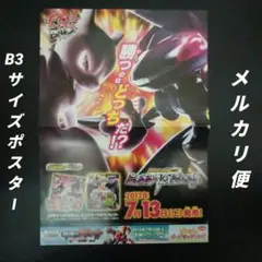 2025年最新】ミュウツーVSゲノセクトの人気アイテム - メルカリ