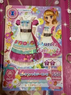 アイカツ　ピンクファンタジーワンピ CD 初回限定特典　大空あかり