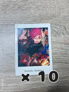 あんスタ 桜河こはく ぱしゃっつ10枚まとめ売り