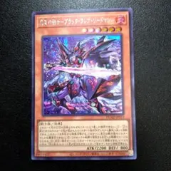 東南様 リクエスト 2点 まとめ商品