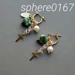 天然石インペリアルジャスパーハートピアス　グリーンG　ハンドメイドピアス