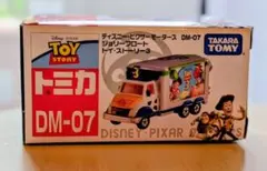 トミカ】 ①ディズニー・ピクサーモータース DM-07 - メルカリ
