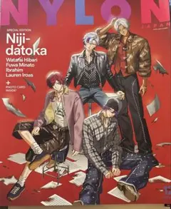 NYLON JAPAN 2025年12月号 にじさんじ 「2時だとか」特別表紙版