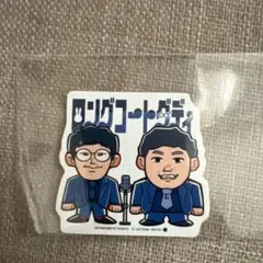 ロングコートダディ ステッカー