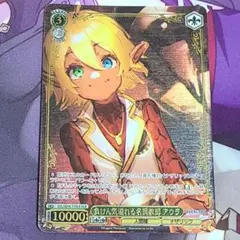 ヴァンガード will+Dress Season2 江端トウヤ FR トリガー - メルカリ