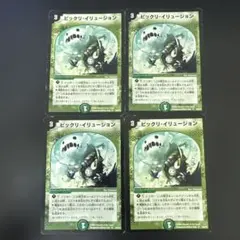mm様 リクエスト 2点 まとめ商品 - メルカリ