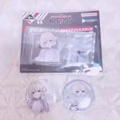 ホロライブ 轟はじめ アクリルスタンド 缶バッジ 一番くじ regloss ②