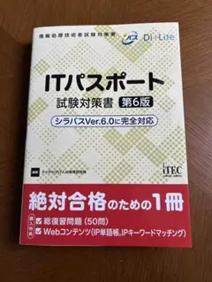 Item thumbnail for item b3a0555f-0ae6-401f-8fb9-f5968f329be8