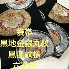 Item thumbnail for item 6e320b7a-6a20-4cd8-a653-ac36e721fb9d