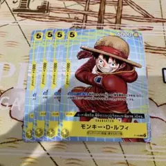 2026年最新】モンキー・D・ルフィ P-106の人気アイテム - メルカリ