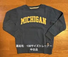 裏起毛　130サイズトレーナー　中古品
