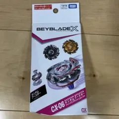 2026年最新】BEYBLADE X CX-06 ランダムブースター フォックス