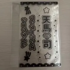 2026年最新】天馬司 ペンライトの人気アイテム - メルカリ