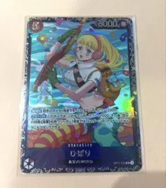 フラッグシップ　ベスト8景品　For asia フラッグシップ ベスト8景品 For asia フラッグシップ ベスト8景品 For