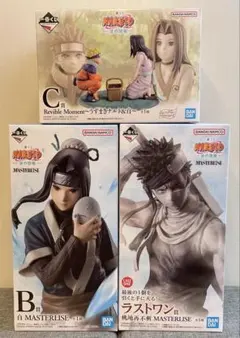 一番くじ NARUTO ナルト 波の国編 B C +ラストワン賞 桃地再不斬 白