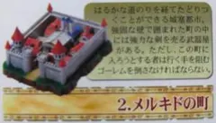 2025年最新】ドラクエ ワールドギャラリーの人気アイテム - メルカリ