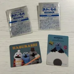 マツキヨ　スンスン　ステッカー　クリアカード　シール