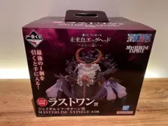 一番くじ ワンピース ラストワン　サターン聖　2点以上購入毎に300円値引き有