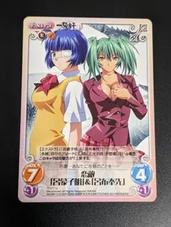 2025年最新】呂蒙子明の人気アイテム - メルカリ