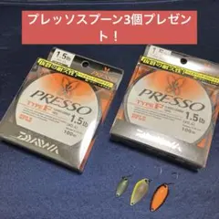 【スプーン3個進呈】PRESSO TYPE F 1.5lb 100m2個バリバスのサムネイル