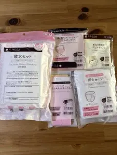 【お買い得 】安心出産準備セット　破水セット/産褥ショーツ/NST用ベルト