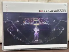 SexyZone ザ・ハイライト　Blu-ray