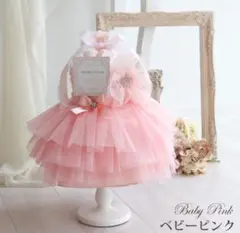 ベビードレス ベビーピンク チュール フリル付き ヘアバンド付き