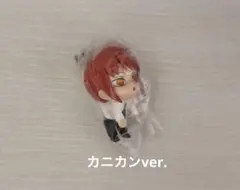 マキマ つまんでつなげてマスコット 1 カニカン