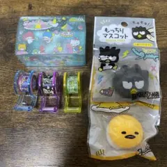 サンリオ テープセット もっちりマスコット