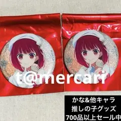 推しの子　スイーツパラダイス　スイパラ　2026 有馬かな　缶バッジ　等身２点