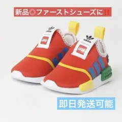 adidas LEGOコラボ　スリッポン スニーカー