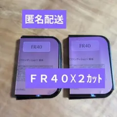 【カバーマーク】フローレスフィット　FR40 ファンデーション