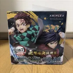 劇場版 鬼滅の刃 フィギュア 竈門炭治郎 冨岡義勇