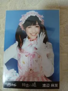 2026年最新】渡辺麻友生写真の人気アイテム - メルカリ