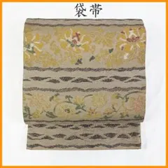 袋帯 リバーシブル 縦柄抽象模様 横段花模様 木蘭色 O-3693 袋帯 リバーシブル 縦柄抽象模様 横段花模様 木蘭色 O-3693 | Mercari