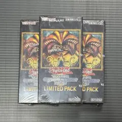 2026年最新】遊戯王 リミテッドパックの人気アイテム - メルカリ