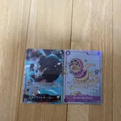 王族の血統　まとめ売り