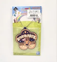 【一番くじ】たまごっちのプチプチおみせっちF賞