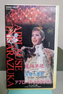 Item thumbnail for item ad175890-1e49-4079-82ad-fa8488ab16d6