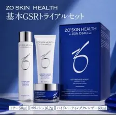 2026年最新】ZO SKIN HEALTH スキンケア・基礎化粧品 トライアルセット