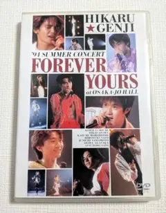 ☆未開封新品☆ 光GENJI BEST FRIENDS ベスト 完全限定盤 - メルカリ
